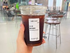 -星巴克(西安机场1店T3到达店)