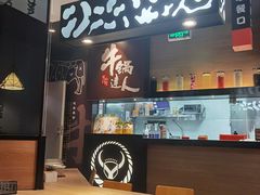 大堂-吉野家(大连黑石礁富丽庭店)