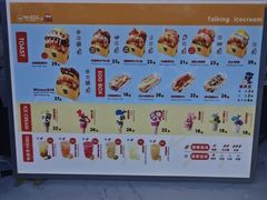 -蛋先生·爆蛋吐司(天一广场店)