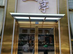-圣和足道·瑶浴SPA·养生茶府(光华店)
