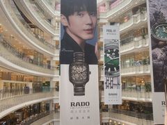 -新世界大丸百货