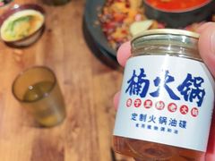 -楠火锅(龙阳广场店)
