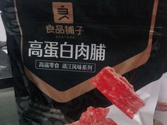 良品厚切猪肉脯-良品铺子(白云新世界店)