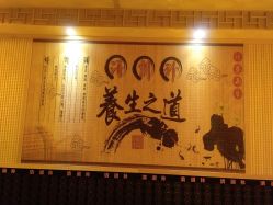 -御品•瑶浴灸疗SPA