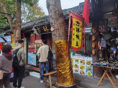 -小陈方酥锅盔(古城总店)