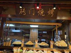 -鸽子窝(青塔店)