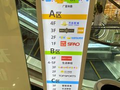 -万达广场(松江店)