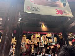 -南京大牌档(济南万象城店)