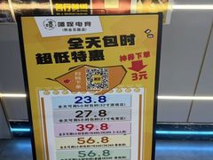 -嘻娱电竞·龙嘉兴(创业花园店)