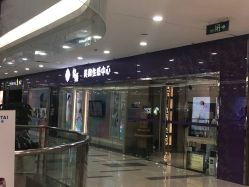 -紫颖·专业美胸·连锁养护中心