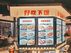 -小柴米·传统江西菜(万寿宫店)