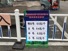 -北京清河镇农副产品交易市场中心