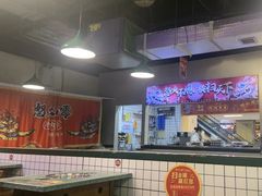 -怒火八零串串火锅(大渡口新天泽店)