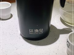 -江渔儿酸菜鱼·拔草餐厅(虎门君乐汇店)