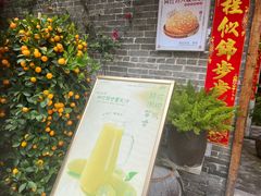 -米庄·原味私房菜(骏壹万邦店)