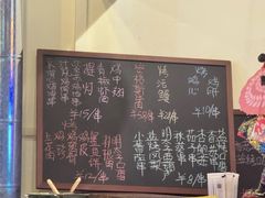 -本格·深夜食堂(北理工店)