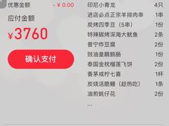 -辉记炭烧海鲜大排档·老字号(福田店)