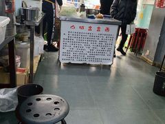 -山城盅盅面