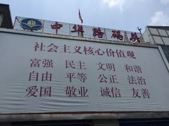 -武汉关码头(轮渡站)