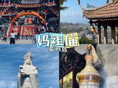 -莆田湄洲妈祖祖庙