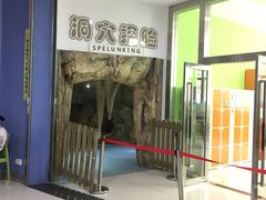 -重庆际华园室内极限运动中心