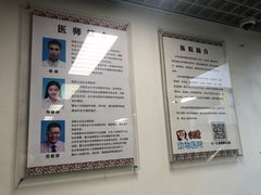 -达爱动物医院·犬猫分区·CT·复杂眼科(远洋山水分院)