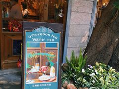 -西关84·History·Art·Cafe