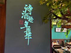 -佬麻雀·剁椒鱼头(京基KK One店)