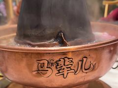 -牛街·马辈儿涮肉(牛街总店)