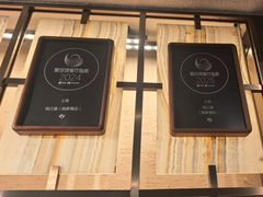 -临江宴(陆家嘴店)