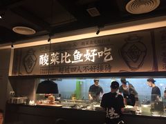 -太二酸菜鱼(深圳布吉万象汇店)