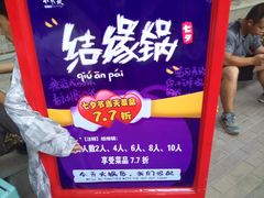 -小龙坎老火锅(北大荒店)