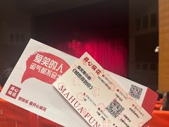 -虹桥艺术中心