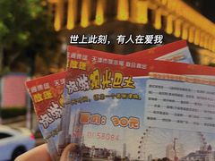 -天津意大利风情旅游区