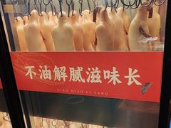 -小吊梨汤·北京菜·烤鸭(双井乐成中心店)