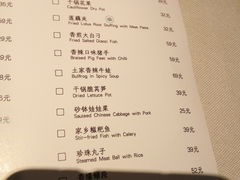 菜单-莲餐厅·湖北菜·藕汤是头牌(愚园路店)