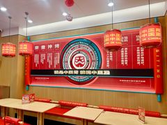 -塔斯汀中国汉堡(浦东绿地东海岸店)