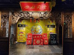 -四世同堂·京菜·烤鸭(双井店)