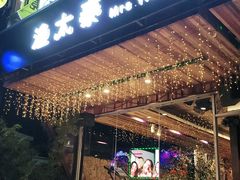 -渔太泰漓江小馆·广西融合菜(西街店)