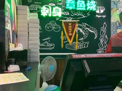 -池田寿司·4H鲜作(西直门凯德华联店)