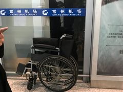 -常州奔牛国际机场