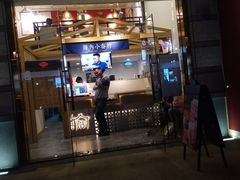 -厝内小眷村(东二环泰禾店)