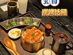 -玄白·炭烤活鳗(上海首店)
