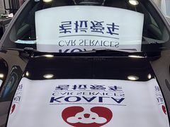 -考拉爱车膜小二汽车贴膜·车衣·改色·窗膜(锦华路社区店)