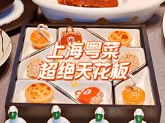 -谦默府· 现代潮粤菜(外滩店)