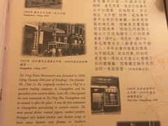 -太平馆餐厅(尖沙咀店)