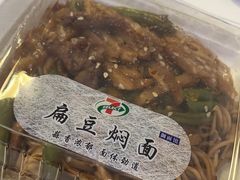 -7-11便利店(海上海店)