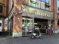 -UH祐禾(江汉路店)