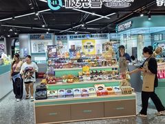-凯德广场(学府店)
