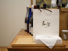 -盘古七星酒店·京都怀石花传日餐厅